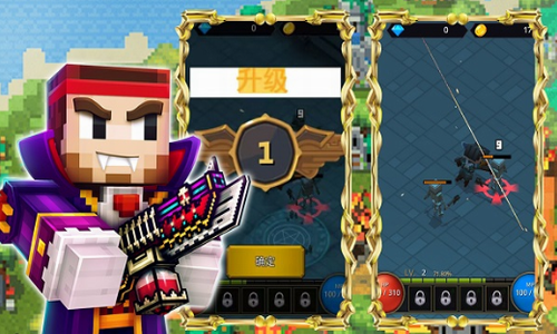 像素城市枪战MOD菜单(3)