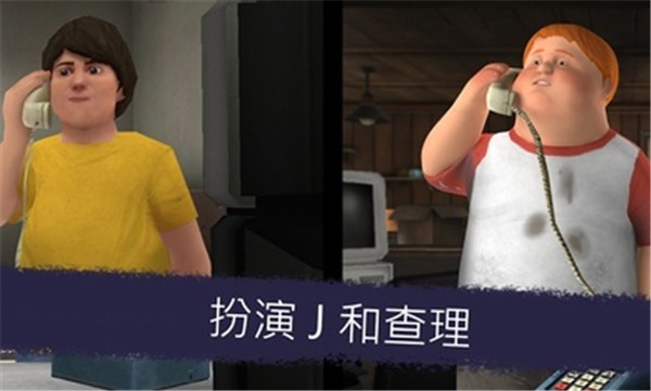 恐怖冰淇淋6免广告(3)