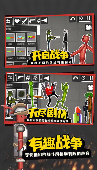 melonsandbox20.0版本(2)