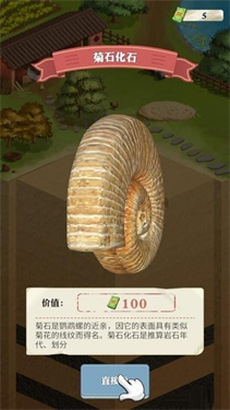 王铲铲内置MOD菜单(4)