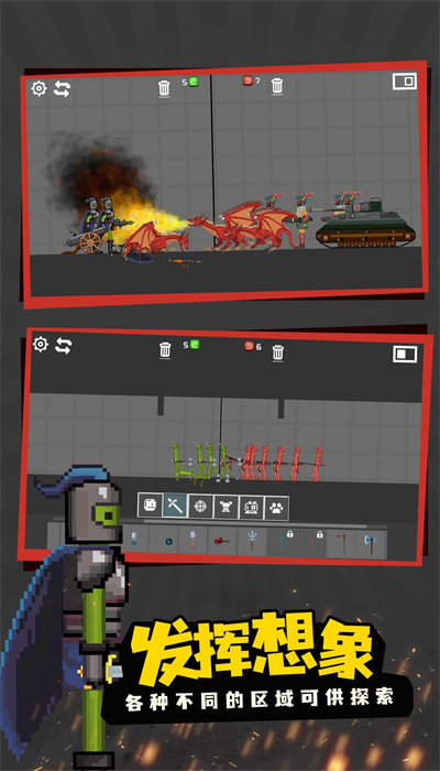 melonsandbox20.0版本(3)