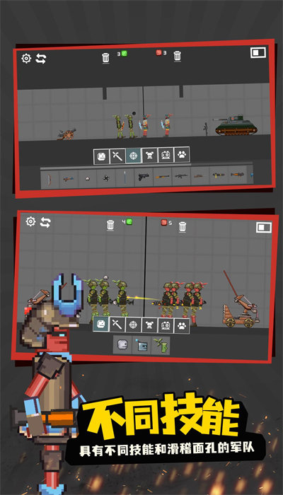 melonsandbox20.0版本(4)