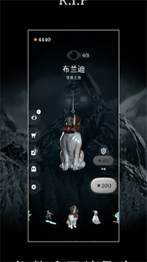 RIP碎碎平安解锁全角色版(2)