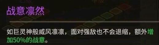 大侠立志传修改器(7)