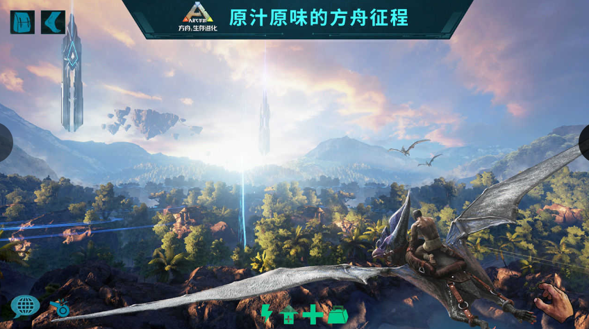 方舟生存进化上帝模式手机版(1)