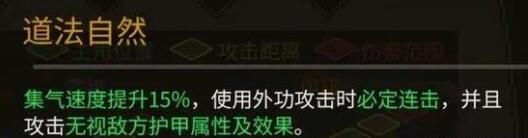 大侠立志传修改器(8)