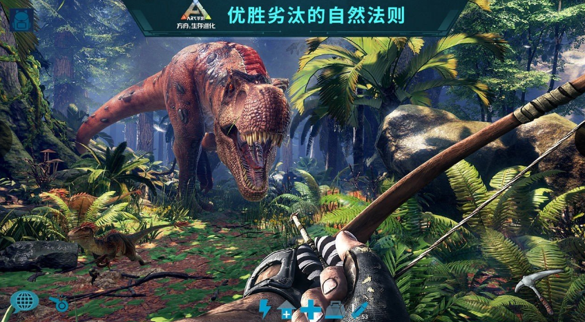 方舟生存进化上帝模式手机版(2)