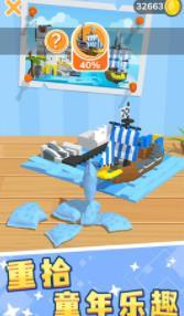 积木像素创造世界(1)