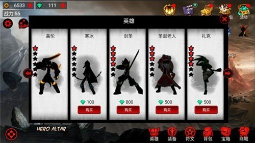 火柴人联盟1官方版老版本(3)