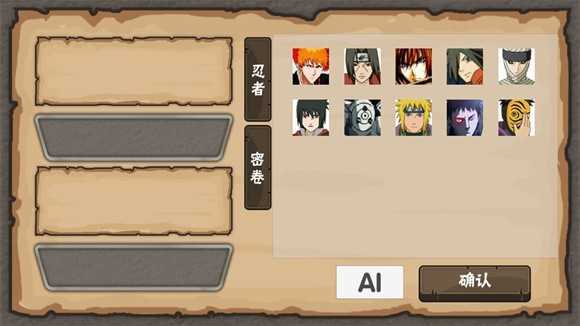 概念纷争2024最新版(2)