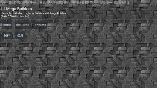 铁锈战争量子科技MOD(2)