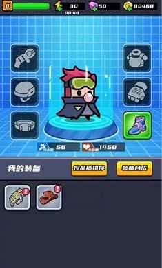 末日特工队免广告(3)