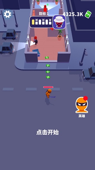 潜行大师内置作弊菜单最新版(1)