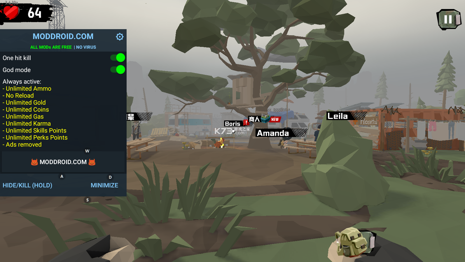 行尸2内置作弊菜单最新版(2)