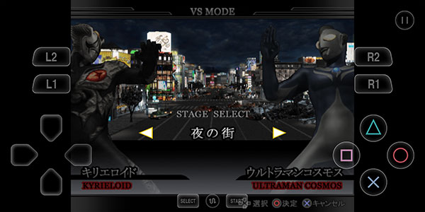 奥特曼格斗进化重生无敌版(1)