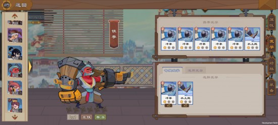 江湖墨世录官网版(4)