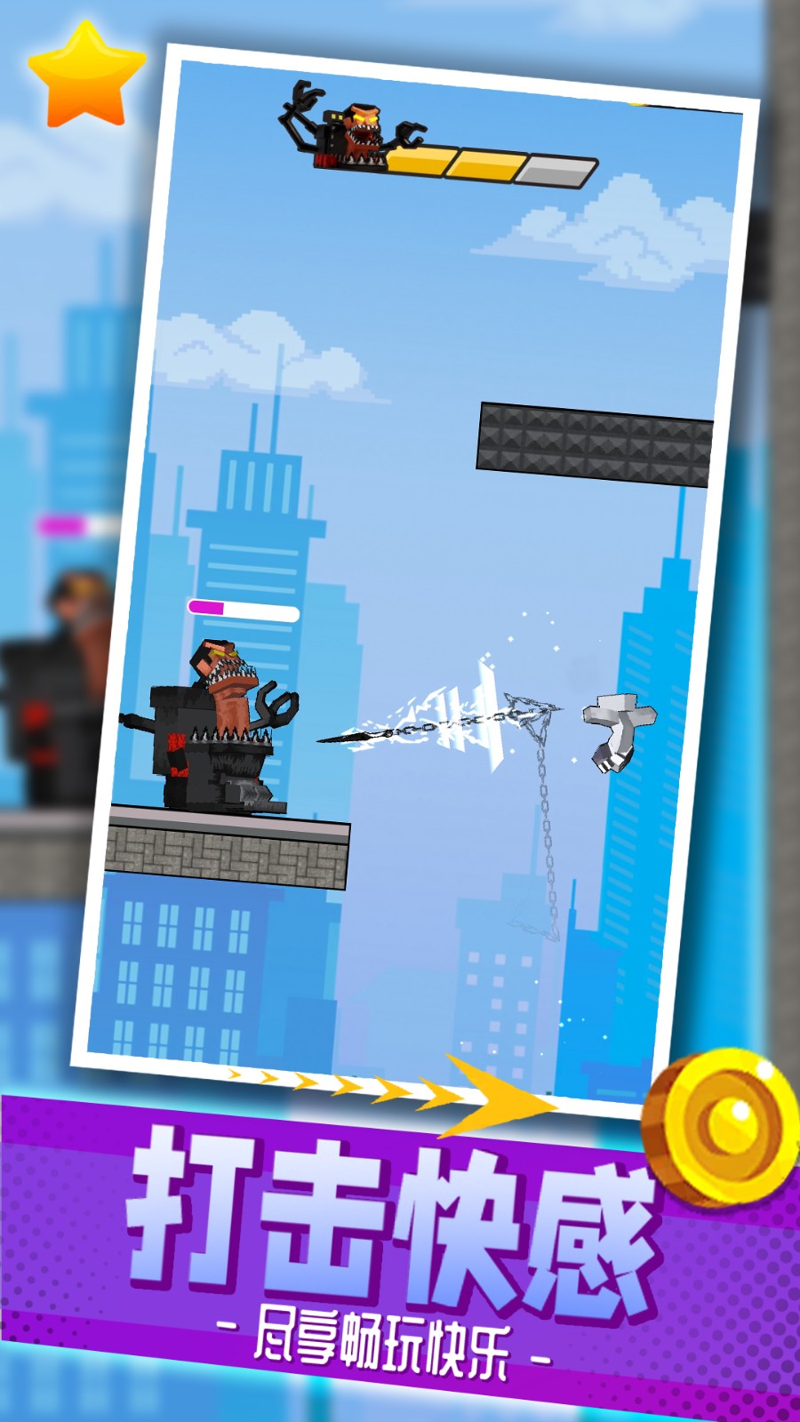 都市乱斗派对(1)