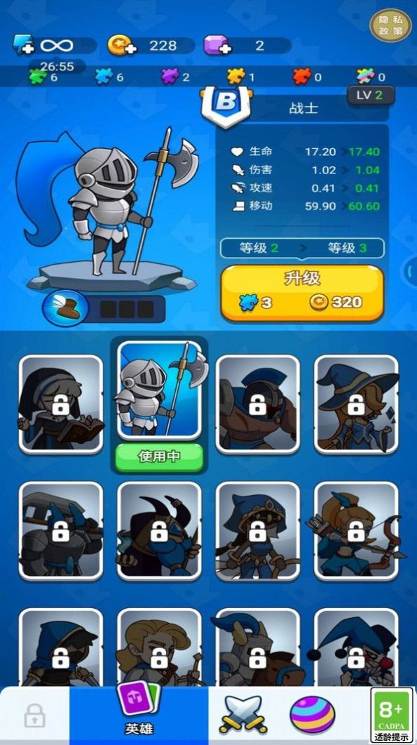 守护我的领土(1)