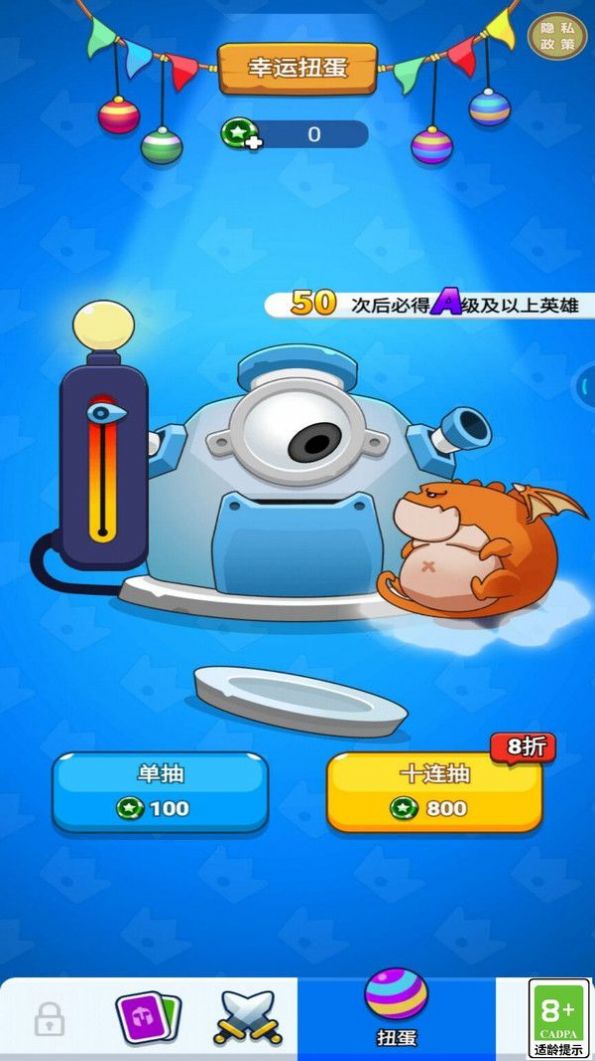 守护我的领土(2)