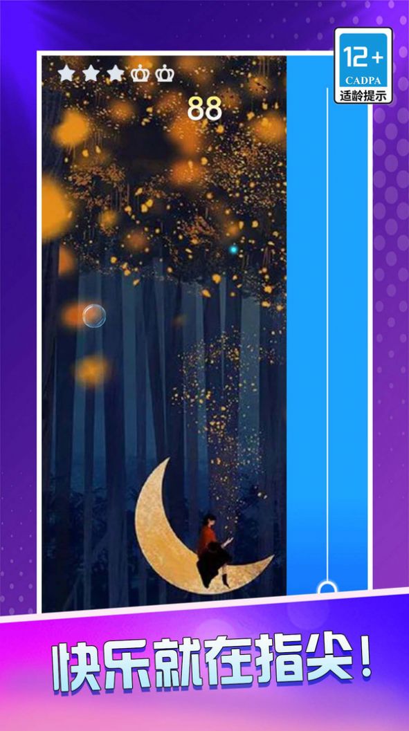 我的黑白块儿(1)