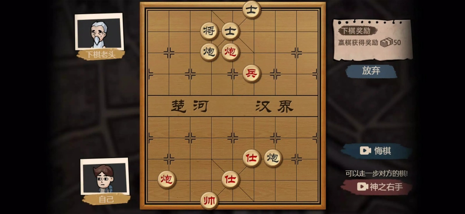 打工生活模拟器debug菜单(3)