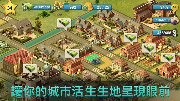 城市岛屿4内置mod菜单(3)