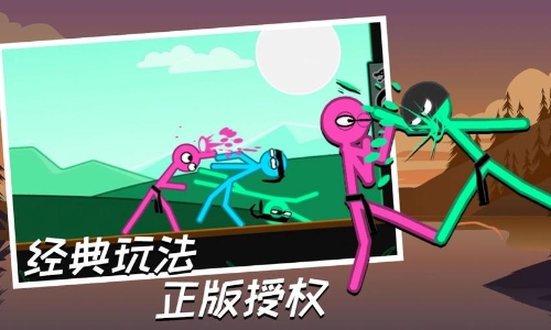 火柴人双人同屏对战游戏