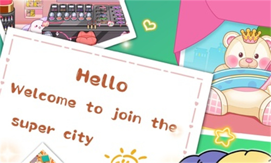 我的家乡2图特生活世界(4)