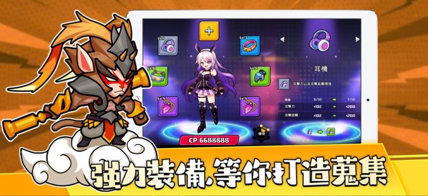 啾啾兔特遣队集结2077(3)