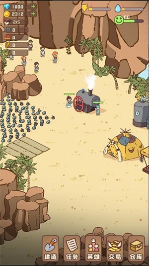 幸存者村庄mod作弊菜单最新版(3)