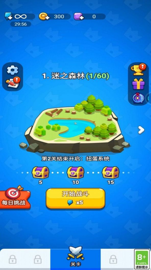 守护我的领土(3)