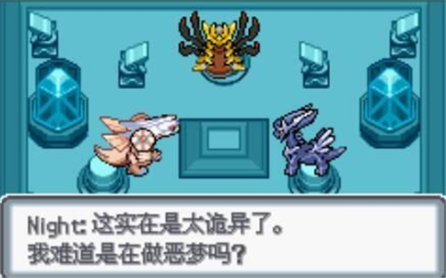 口袋妖怪白金光2汉化版(3)