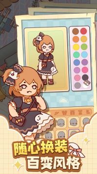 我的休闲时光最新版(2)