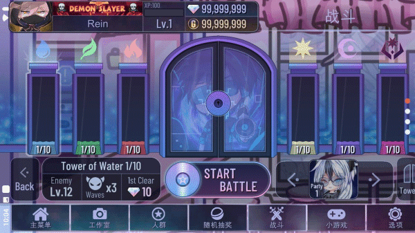 加查俱乐部可爱屋(2)