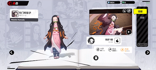 JUMP群星集结最新版(3)