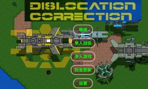 铁锈战争好玩的mod