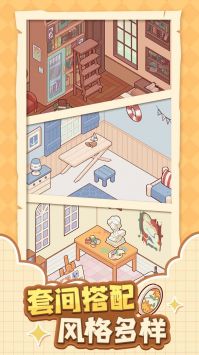 我的休闲时光最新版(1)