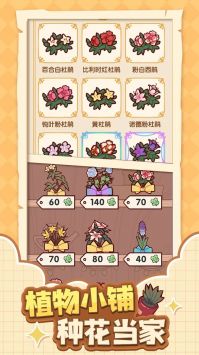 我的休闲时光最新版(3)