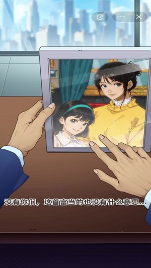 开局一个亿内置修改器(3)