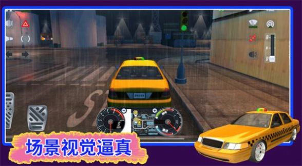 汽车驾驶我最牛(1)