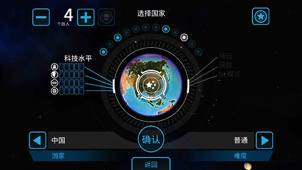 先发制人汉化版内置菜单(1)