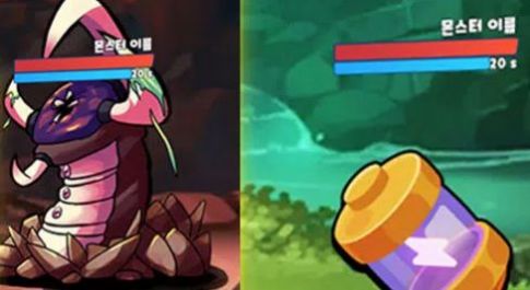 成长弓箭手追逐者(2)