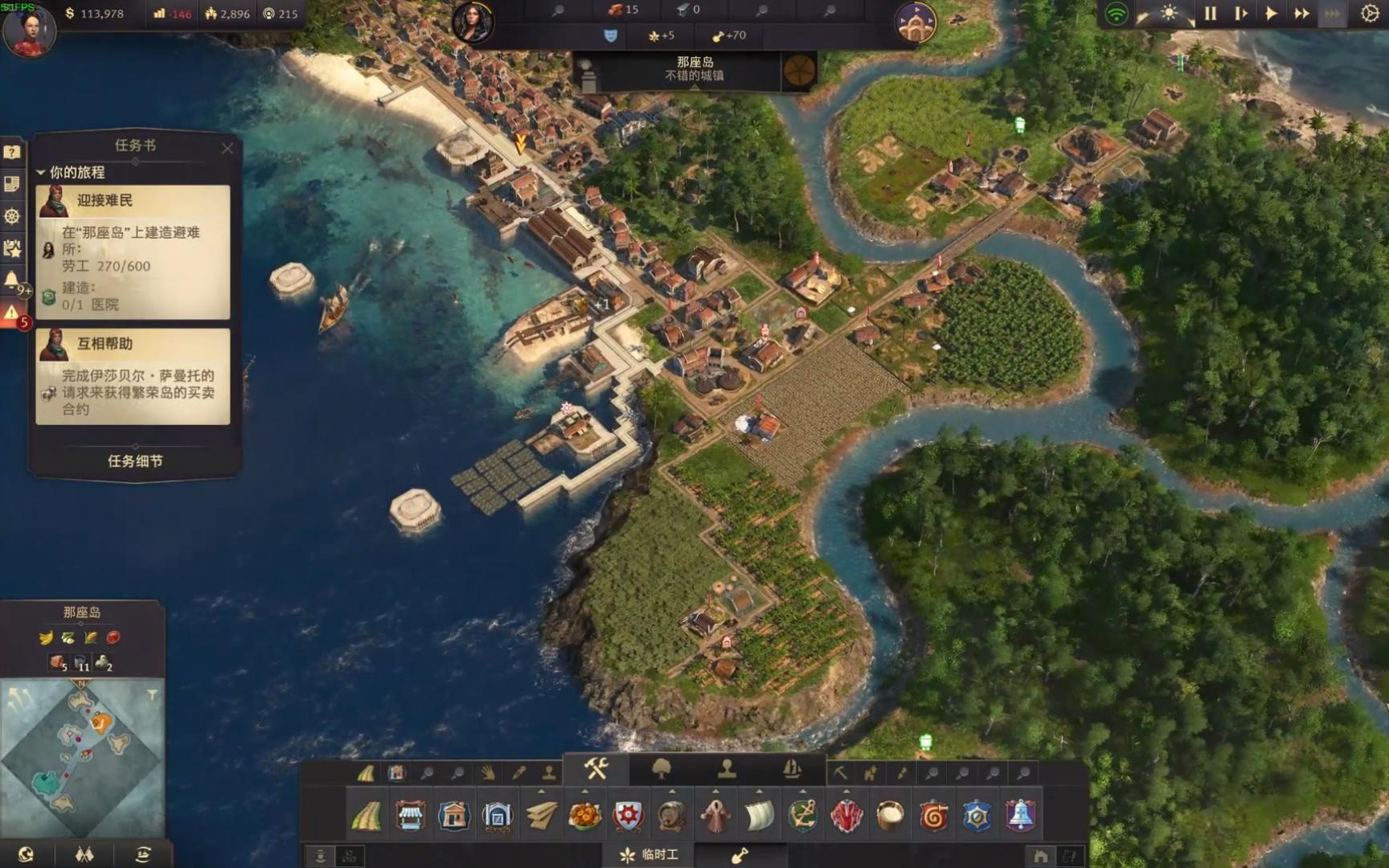 纪元1800修改器(4)