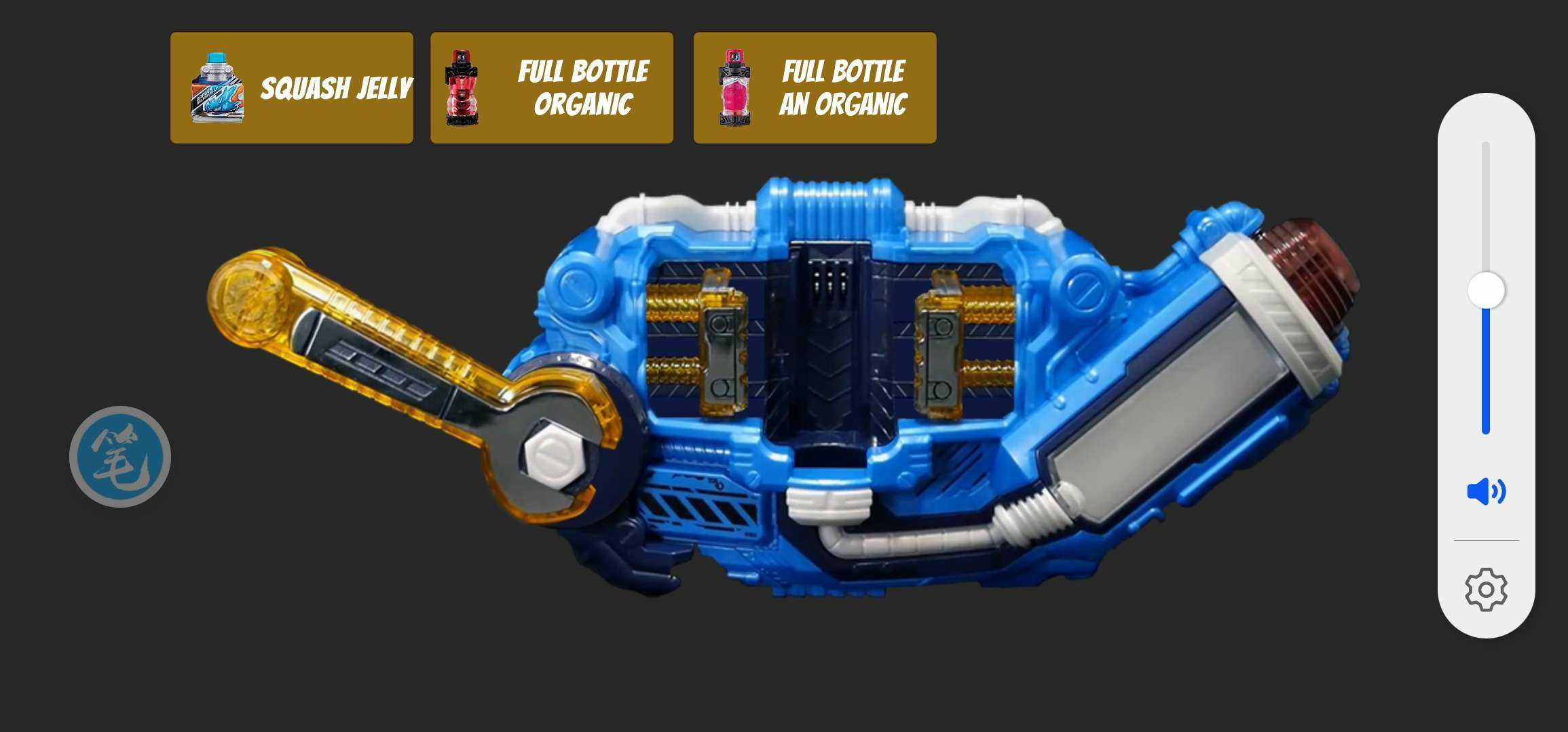 假面骑士buildDX挤压驱动模拟器(1)