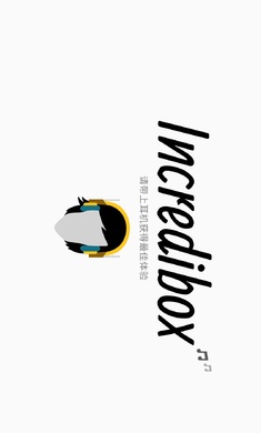 节奏盒子豪华重制V2模组(1)