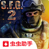 特种部队小组2内置菜单中文版