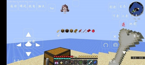 我的世界特摄生存免费(2)