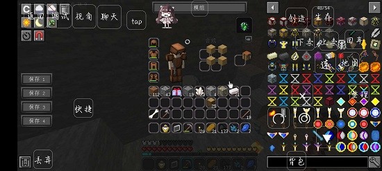 我的世界特摄生存免费(1)