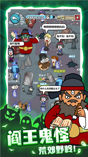 开个密室馆mod内置修改器2024(1)