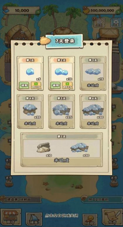 姥家的农耕乐园(3)